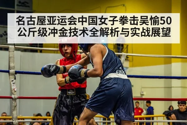 boxing ring match