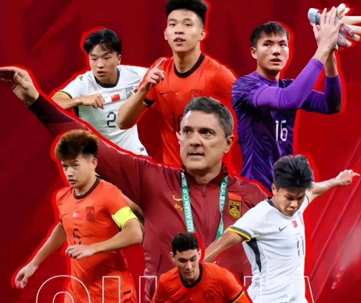 kaiyun体育开云-央视全程直播！中国U23国足迎战泰国，打平就出线，即将创造历史
