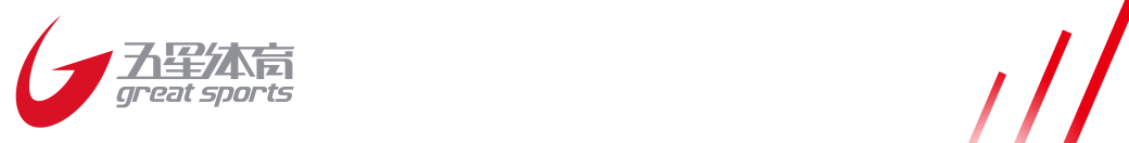 开云-米兰冬奥圣火熄灭，U型池热度未散