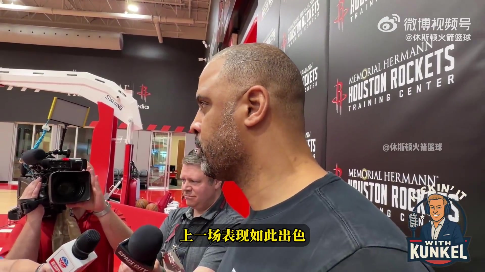 kaiyun体育官方-乌度卡：谢泼德进步很大 想尽可能多给他时间 阿门&amp;小贾明天能打